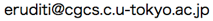 Eruditi e-mail address